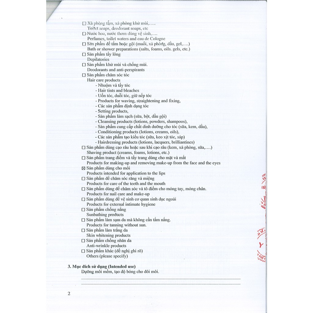 Son nước tinh dầu Lavender Green Garden | BigBuy360 - bigbuy360.vn