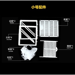 Lồng dưỡng cá , lồng cho cá đẻ
