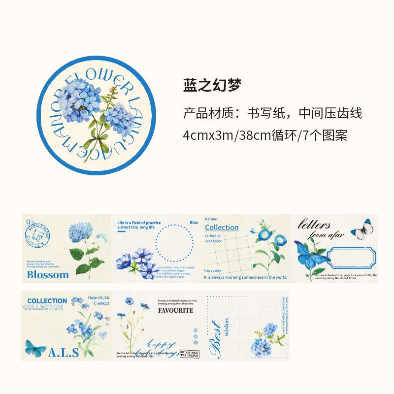 Cuộn sticker INFEEL.ME dán trang trí sổ lưu niệm