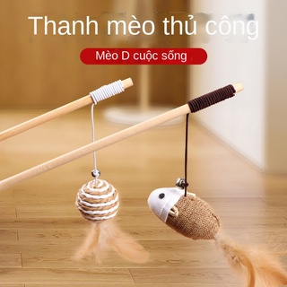 Mèo thú cưng đồ chơi vui nhộn que dài gỗ tạo tác chuột chuông con lông gói dính
