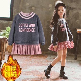 Áo váy 👗 👗 👗 nhung ( chất cực xịn)