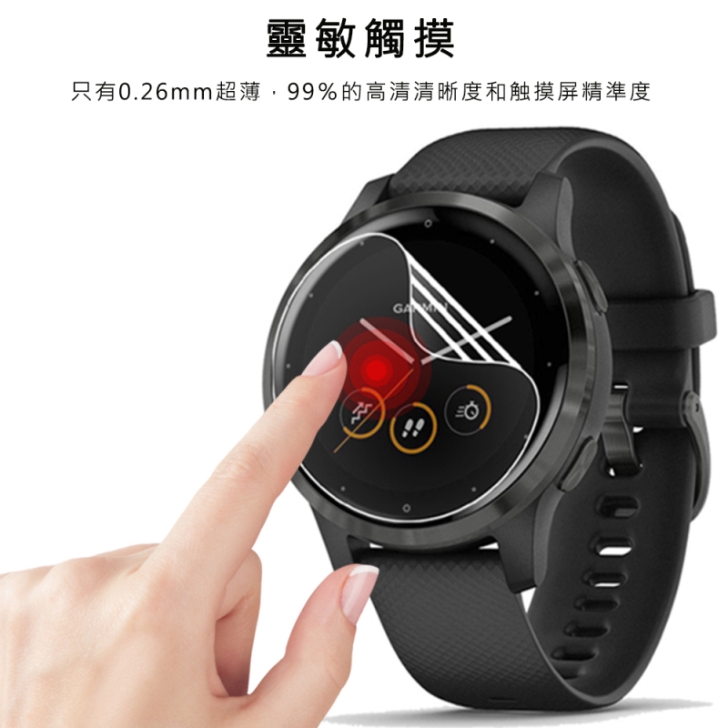 Kính cường lực chống bám vân tay cho Garmin vivoactive 4 / 4S 40 / 45mm