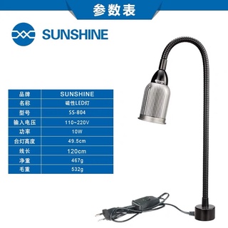 Đèn LED SS-804 đế hút nam châm