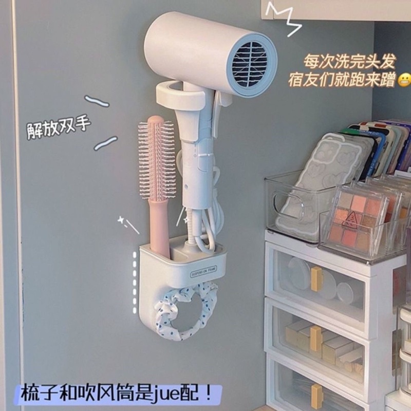 GIÁ TREO MÁY SẤY TÓC RẢNH TAY