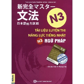 Sách Tài Liệu Luyện Thi Năng Lực Tiếng Nhật N3 - Ngữ Pháp