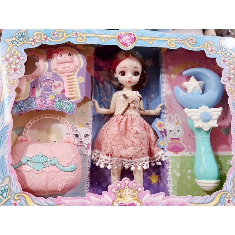 Búp bê khớp mắt Ngọc 25cm siêu dễ thương kèm phụ kiện