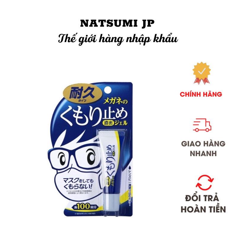 Gel lau kính chống bám hơi nước và sương mù Anti-Fog Gel For Glasses SOFT99 Nhật Bản