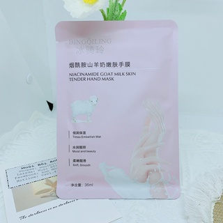 Mặt nạ dưỡng da tay/chân