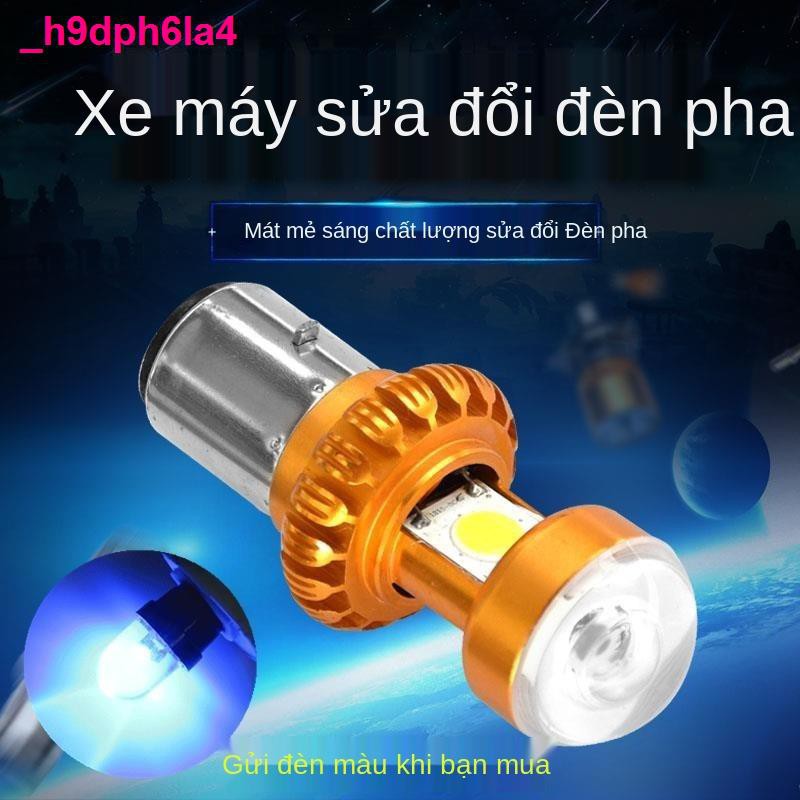 Bóng đèn xe máy Xe đạp điện và máy Bóng đèn LED phía trước lớn WISP Swift Eagle Little Turtle King Siêu sáng