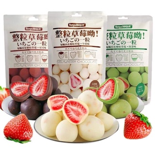 Socola sữa bọc dâu 3 vị