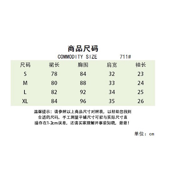 Đầm chiffon ZHELIHANGFEI ngắn tay màu trơn thiết kế không đồng đều xinh xắn thời trang