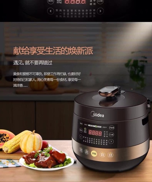 NỒI ÁP SUẤT MIDEA