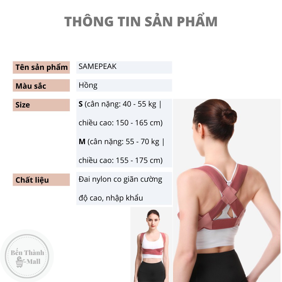 [Freeship] Đai bảo vệ Vòng 1, chống gù lưng định hình và nâng đỡ ngực khi tập gym, yoga SAMEPEAK SP10 chính hãng [Đeo bê