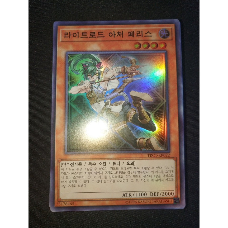 Thẻ bài Yugioh - OCG - Felis, Lightsworn Archer / TRC1-KR022'