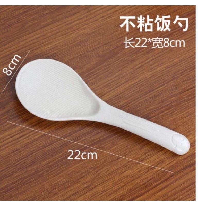 Muôi xúc cơm sọc dọc mặt cười cao cấp, Thìa xới cơm nhựa lúa mạch