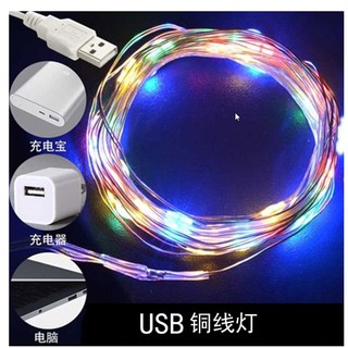 Dây đèn led đom đóm, đèn fairylight dài 2M/3M/5M/10M/20M dùng trang trí dùng pin LR44 / USB