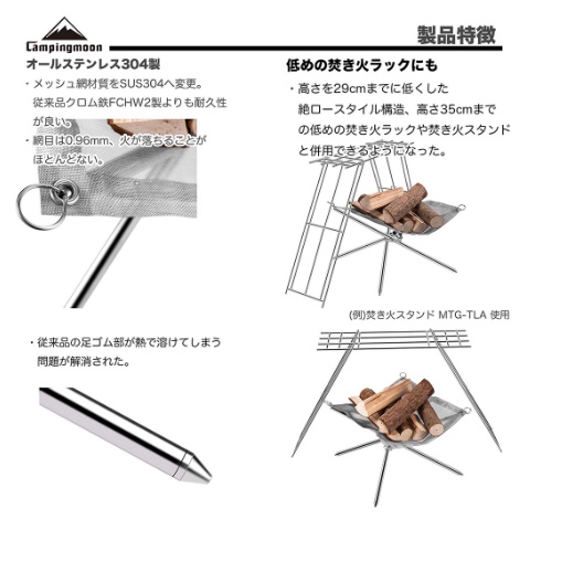 Bép củi gấp gọn Campingmoon MT-011/ MT-012