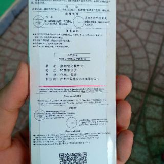 Kéo cắt chân mày