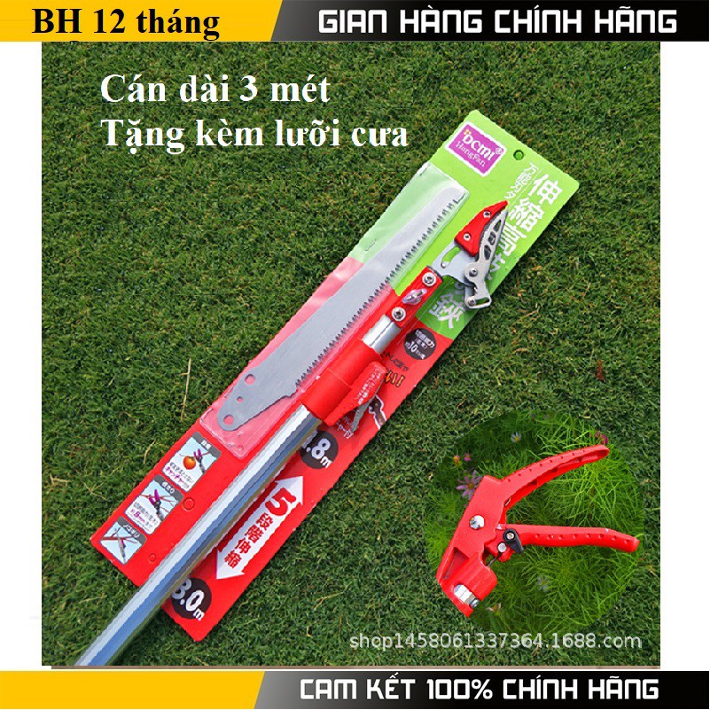 Kéo cắt cành kéo hái hoa quả trên cao ,kéo đa năng dài 3 mét