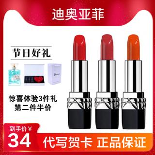 Bộ 5 Thẻ Bài Dior 999 Classic Is Red Sưu Tập