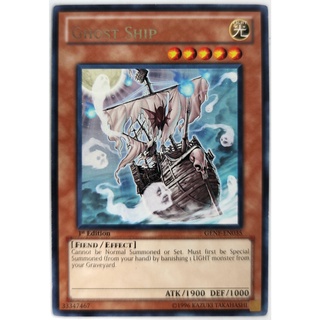 Ghost ship |en| rare