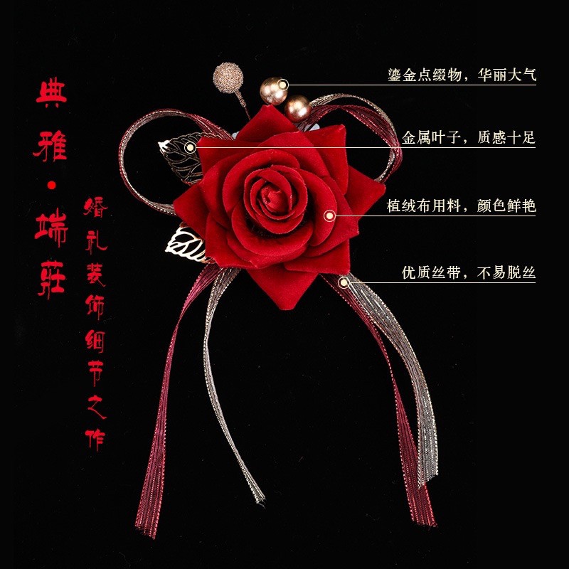 🌸Hoa Cài Áo - Cô Dâu Chú Rể - Song Thân Phụ Mẫu🌸