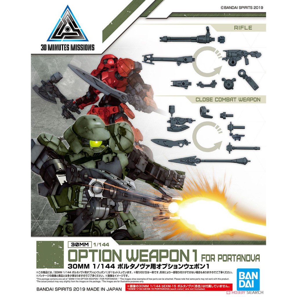 Mô hình Bandai 30MM Option Weapon 1 for PORTANOVA (30 Minutes Missions)