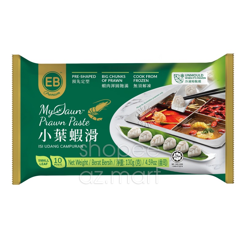 Tôm Phỉ Thúy Mini Haidilao Viên Thả Lẩu Tôm Xay Hình Chiếc Lá Nhỏ Nhúng Thả Lẩu