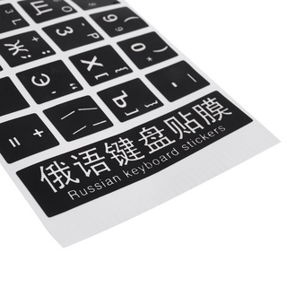Miếng Dán Bàn Phím Laptop Màu Trắng Đen