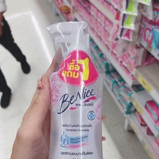 Dung dịch vệ sinh Benice