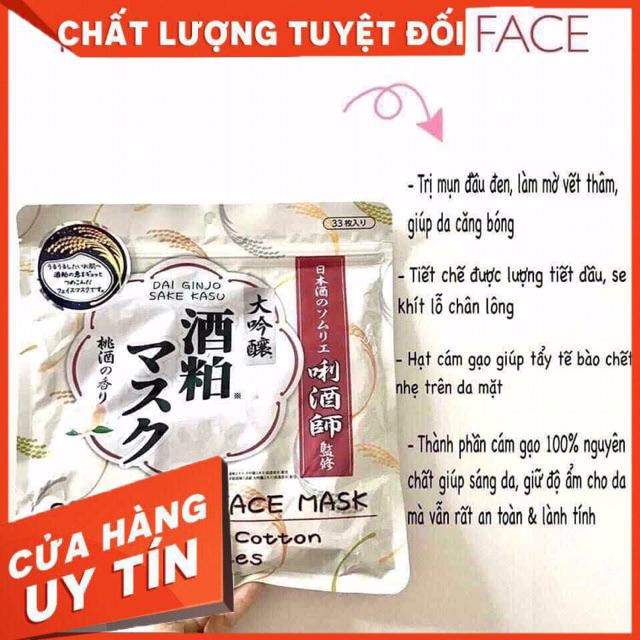 [Hàng chính hãng] Mặt nạ Sake Kasu face mask Nhật 33 miếng