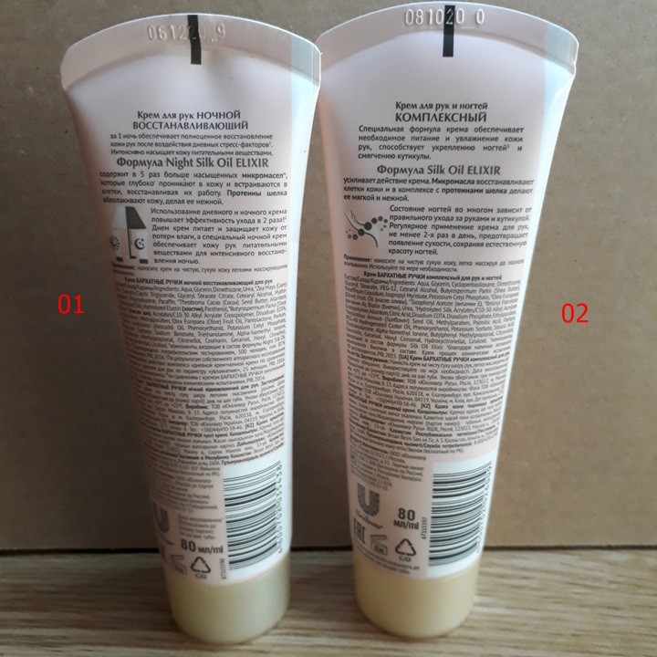 Kem dưỡng da tay Unilever Silk Oil Elixir 80ml dưỡng ẩm chống lão hóa da