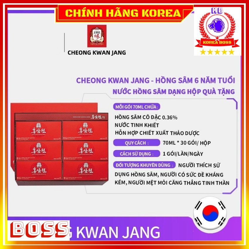 Nước hồng sâm chính phủ, nước sâm KGC thượng hạng hàn quốc hộp 30 gói, Korea Boss