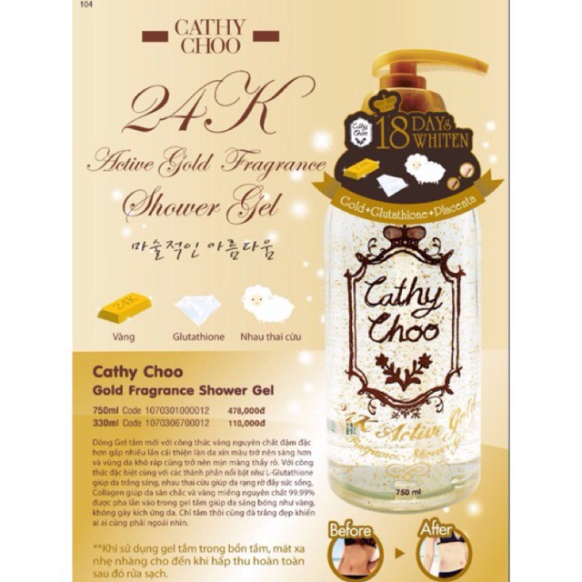 Sữa tắm vàng trắng da Cathy Choo 24k Active Gold Fragrance Shower Gel thái lan 700ml (T.MART)