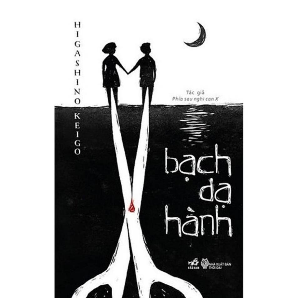 Sách - Bạch Dạ Hành [Nhã Nam]