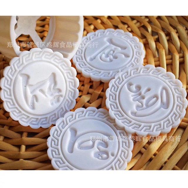 Khuôn trung thu 150-200g 4 mặt Phúc Lộc Thọ Tài