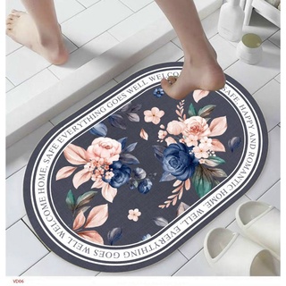 Thảm Chân Thú 3D Chống Trơn