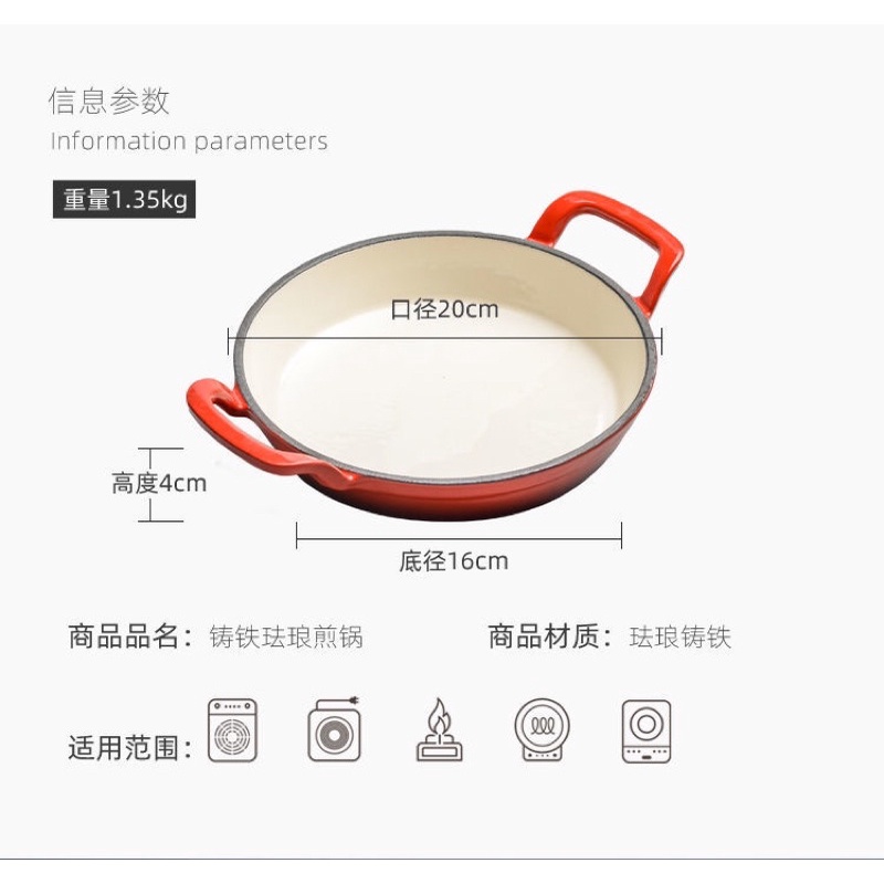 Chảo gang tráng men Kitchen Happiness dùng cho mọi loại bếp