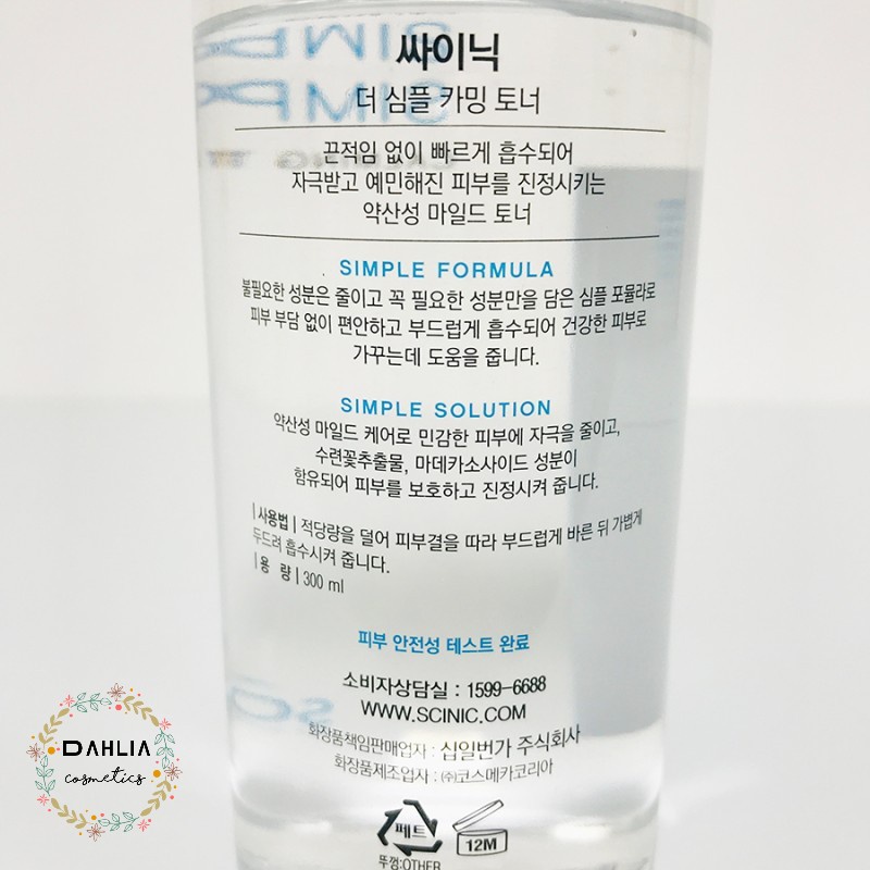 Toner siêu lành tính SCINIC The Simple Calming Toner 145ml/300ml
