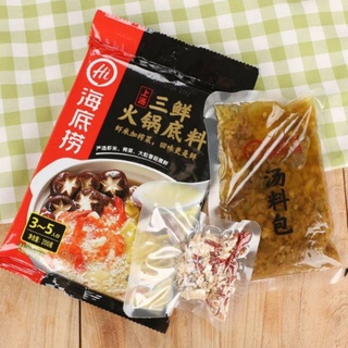 Gói Lẩu Hadilao
