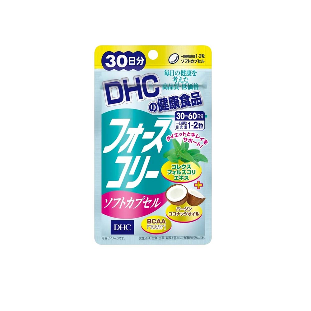 Viên uống giảm cân DHC FORSKOHLII SOFT CAPSULE bổ sung dầu dừa Nhật Bản