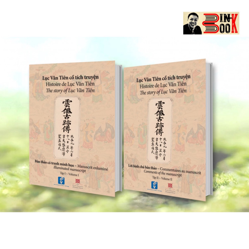 Sách - Lục Vân Tiên cổ tích truyện ( Trọn Bộ 2 tập) (Bình Book)