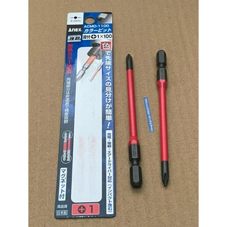 Mũi vít 1 đầu ph1 / ph2 dài 100mm , chuôi gài lục giác 6.35 anex made in japan