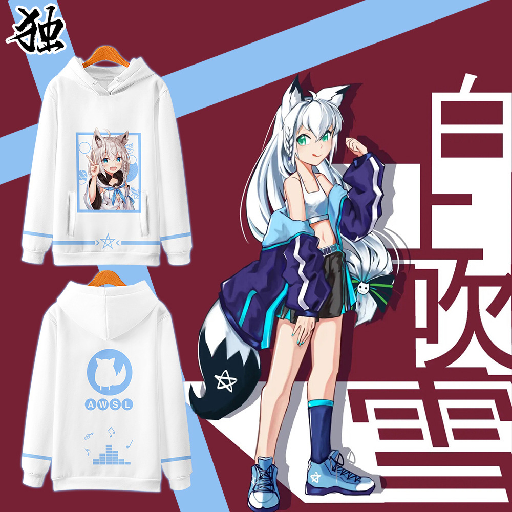 Hololive Vtuber Fubuki Áo Khoác Hoodie Tay Dài Hóa Trang Ookami Mio Cỡ Lớn