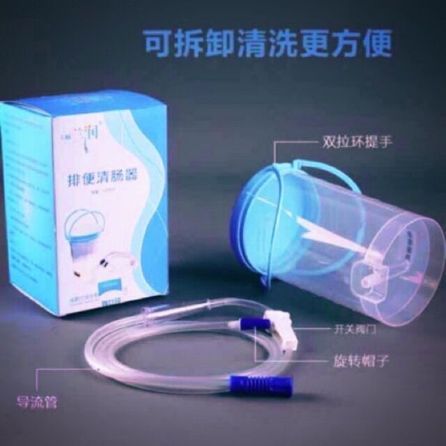 Ca nhựa đựng Cafe thải độc đại tràng GERSON