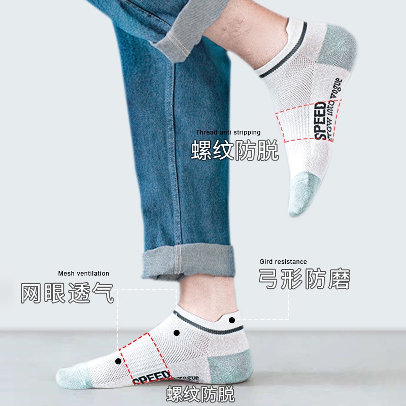 WAFNHA D515 Vớ Lưới Mỏng Thoáng Khí  Cho Nam