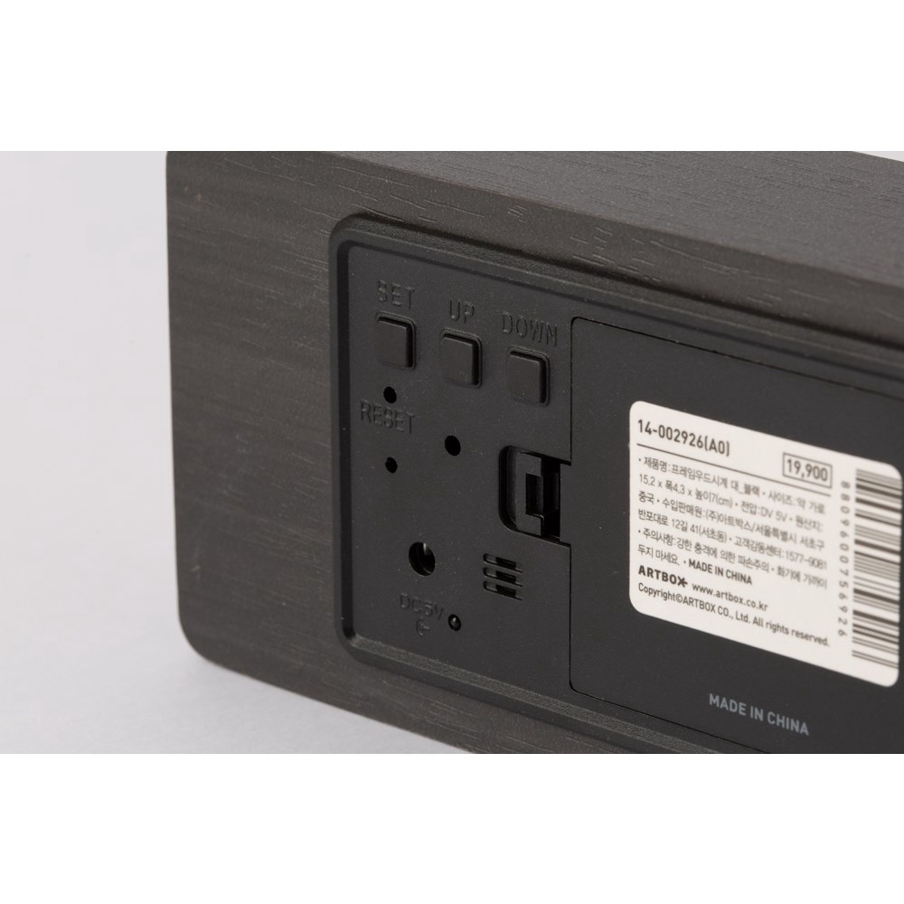 Đồng Hồ Để Bàn Báo Thời Gian ARTBOX Hàn Quốc Bề Mặt Tráng Gương Khung Gỗ Màu Nâu