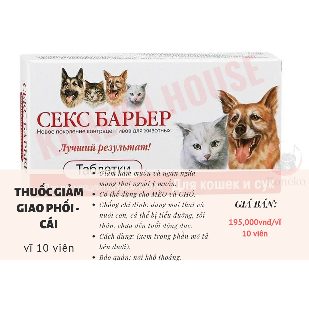 Thực phẩm chức năng hỗ trợ giảm nhu cầu sinh lý cho mèo cún CÁI - hộp 10 tabs