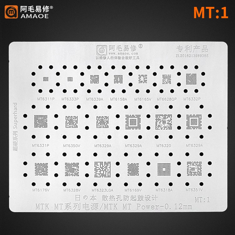 Vỉ IC nguồn MTK MT1 hãng Amaoe (Vỉ Android)