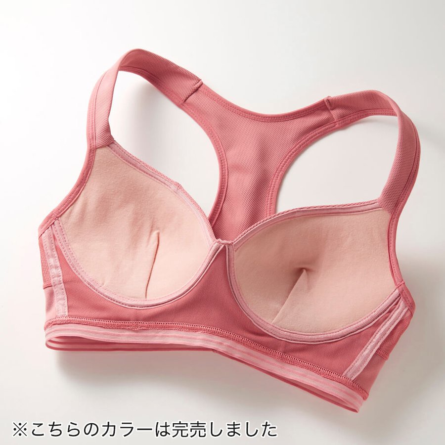 Áo tập gym nữ có sẵn bra đai lưng Actibalance Gunze JB6012H made in Japan